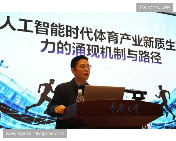 体育数字化成为新质生产力代表，贡献经济增长